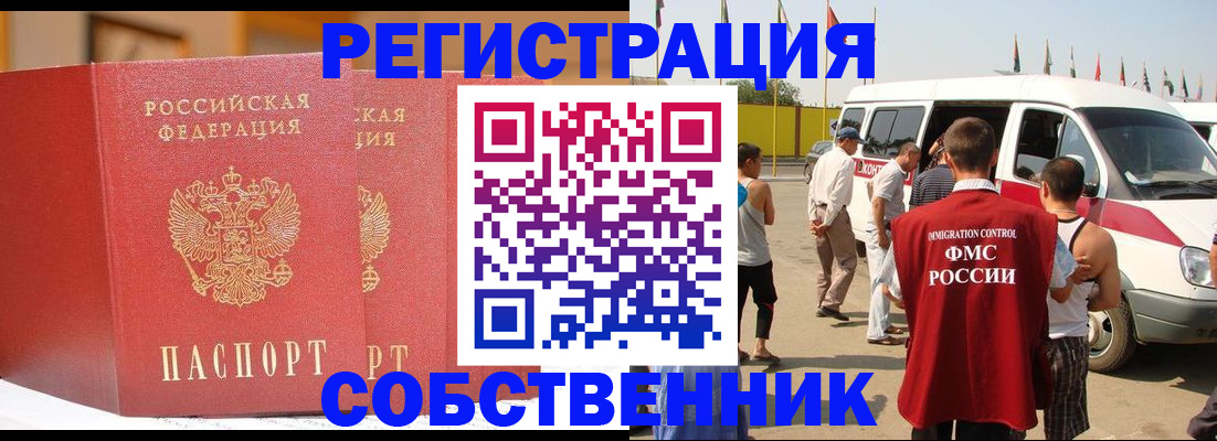 найти адрес прописки в Городце